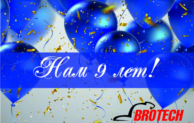 Новости