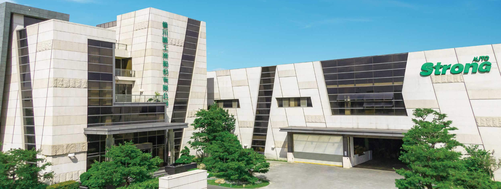 Auto Strong Precision Machinery Co., Ltd.