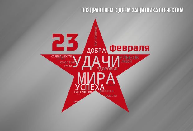 Новости