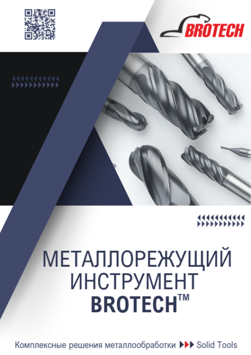 Баннер