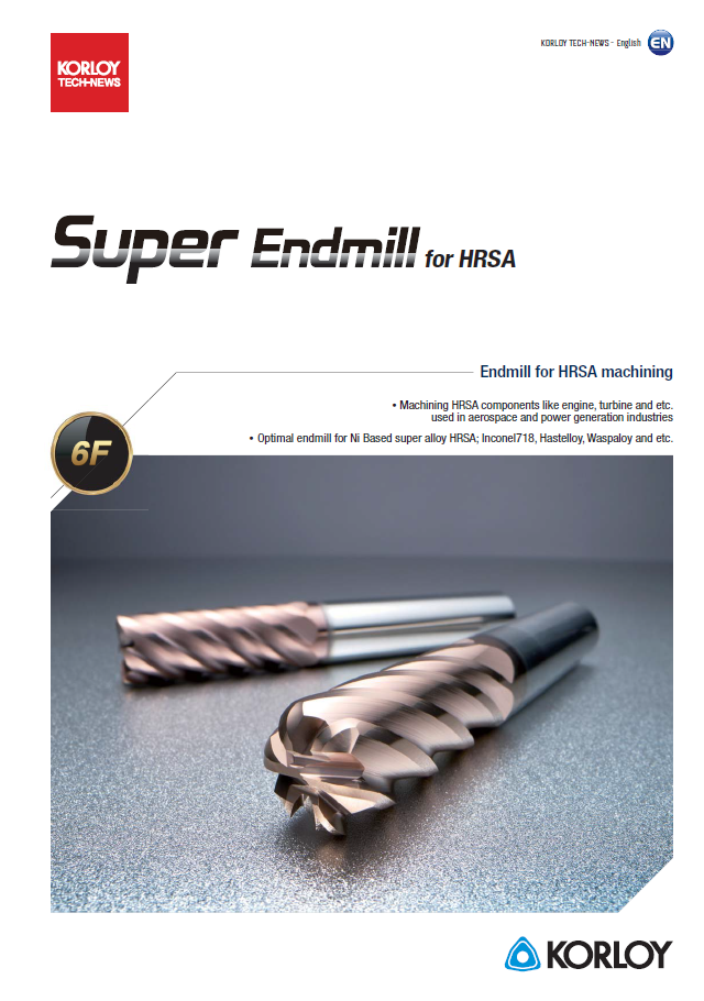Каталог Super Endmill