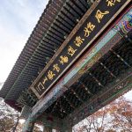 Экскурсионная программа в Сеуле