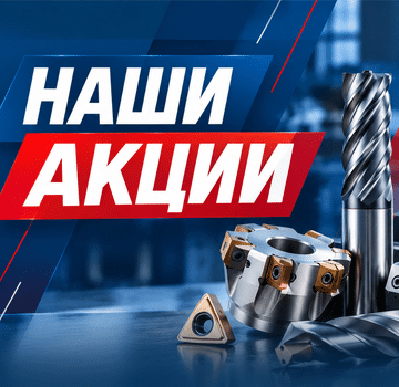 Баннер