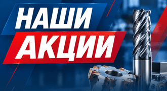 Баннер