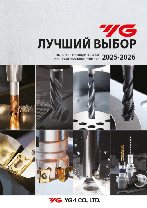 Каталоги