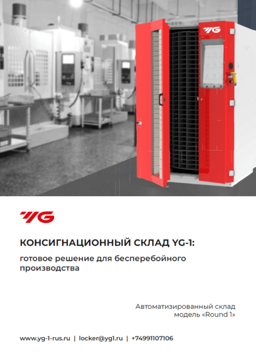 Каталоги
