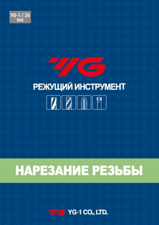 Каталоги