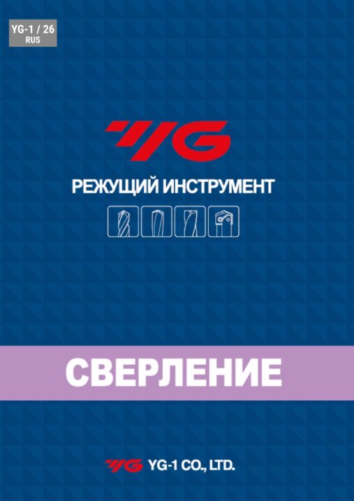 Баннер